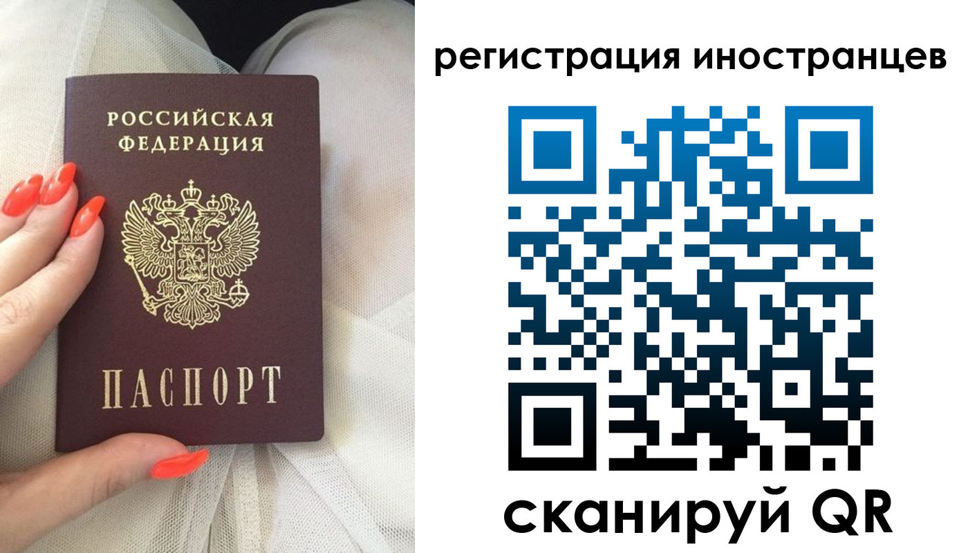 временная регистрация в квартире в Данилове