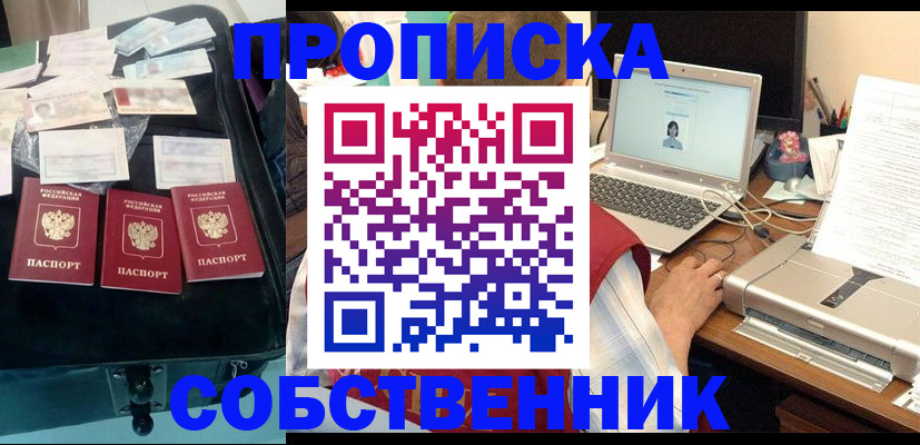 регистрация для дет. сада в Данилове