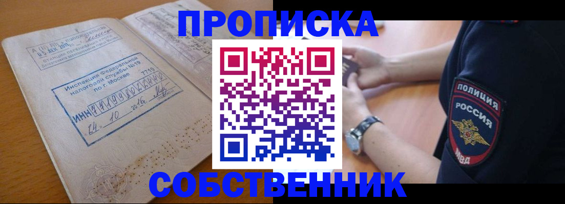 миграционный учет в Данилове